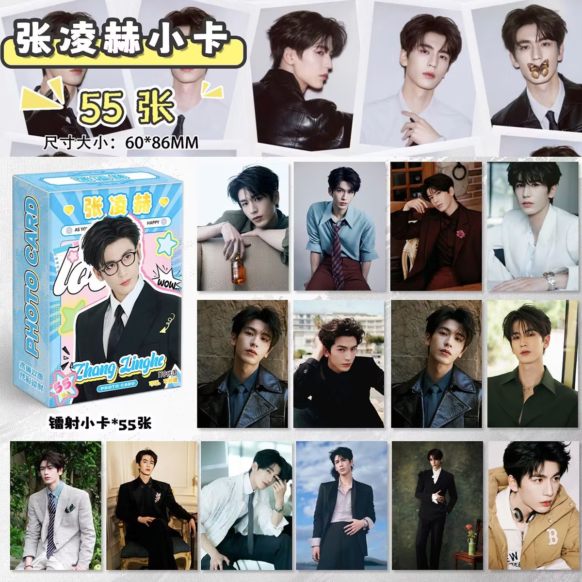 Anime Cosplay 2026 - 2026 New Zhang Linghe Cosplay Lucky