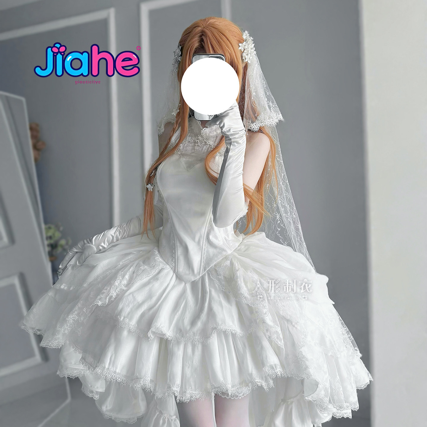 Anime Cosplay Sword - Yuuki Asuna Sword Art Online Cosplay