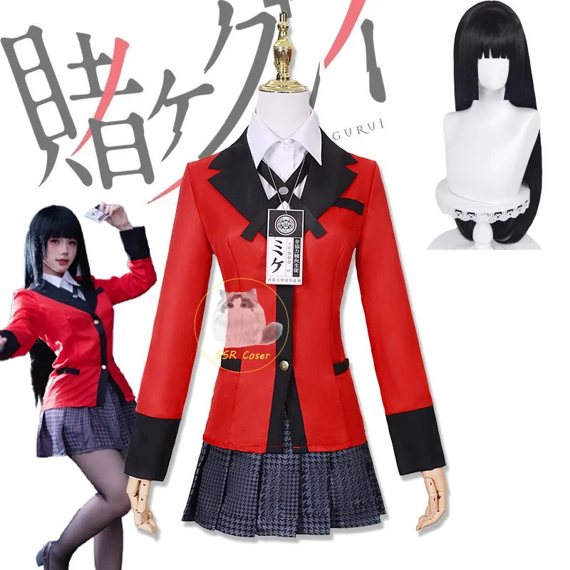 Anime Cosplay Kakegurui - Anime Jabami Yumeko Cosplay Costume Kakegurui