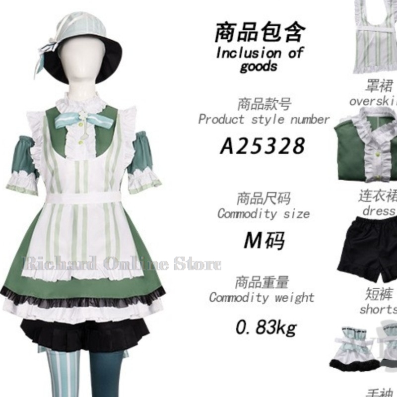 Anime Cosplay Online Store - Richard Online Store Kiritani Haruka Cosplay