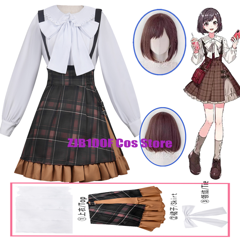 Anime Cosplay 2026 - 2026 Shinonome Ena Cosplay Anime Project