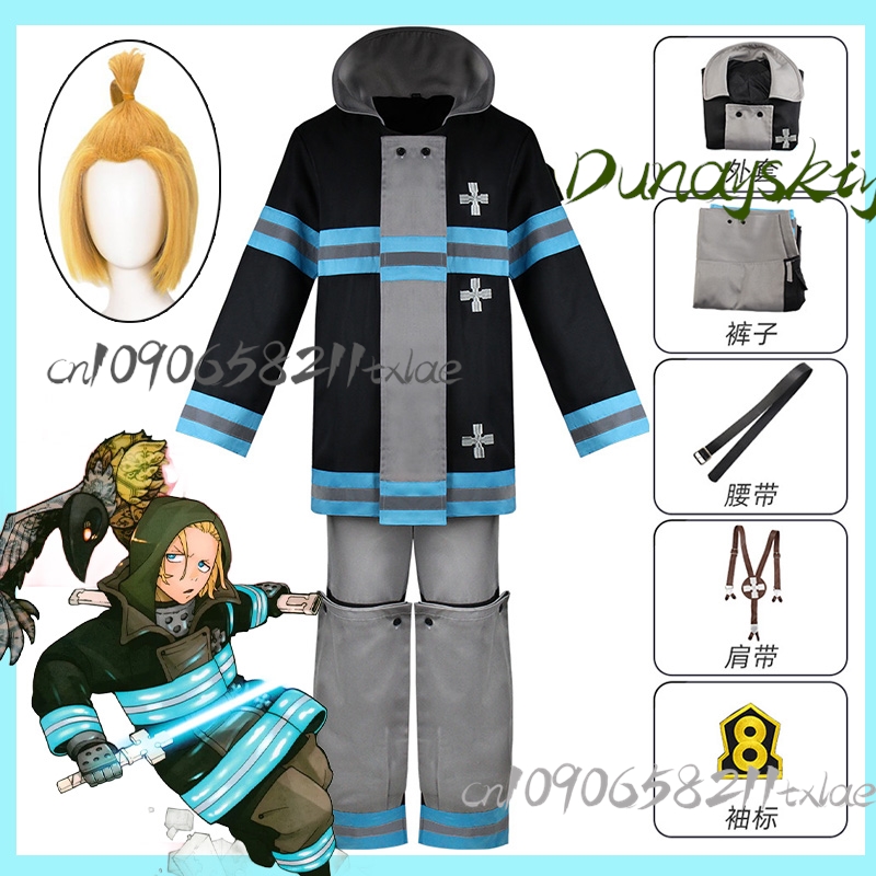Anime Cosplay Sword - Fire Force Arthur Boyle Cosplay Costume