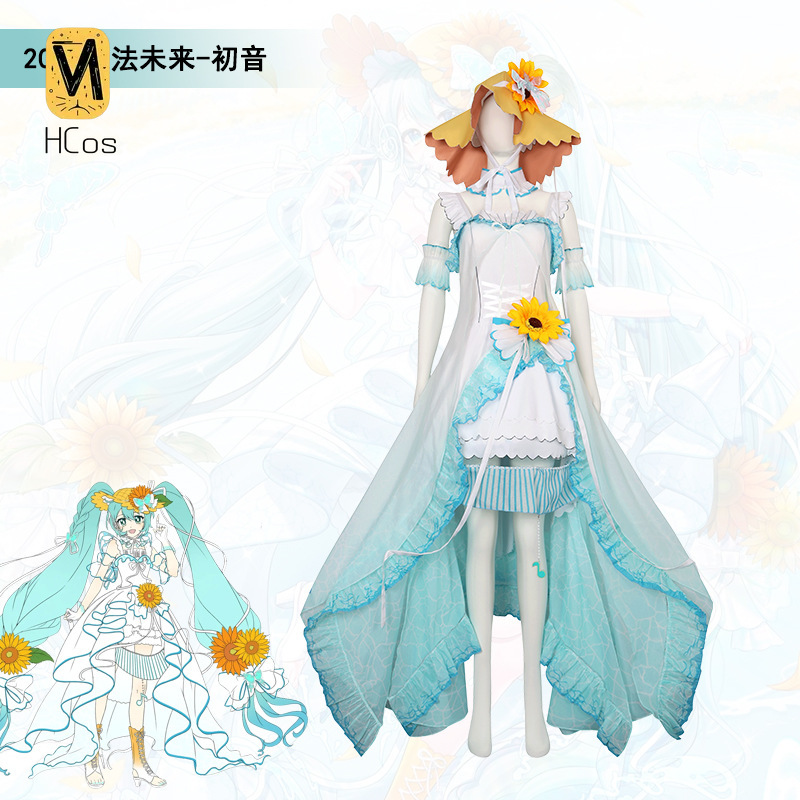 Anime Cosplay 2026 - Handmade Cos Outfit: Project SEKAI Miku