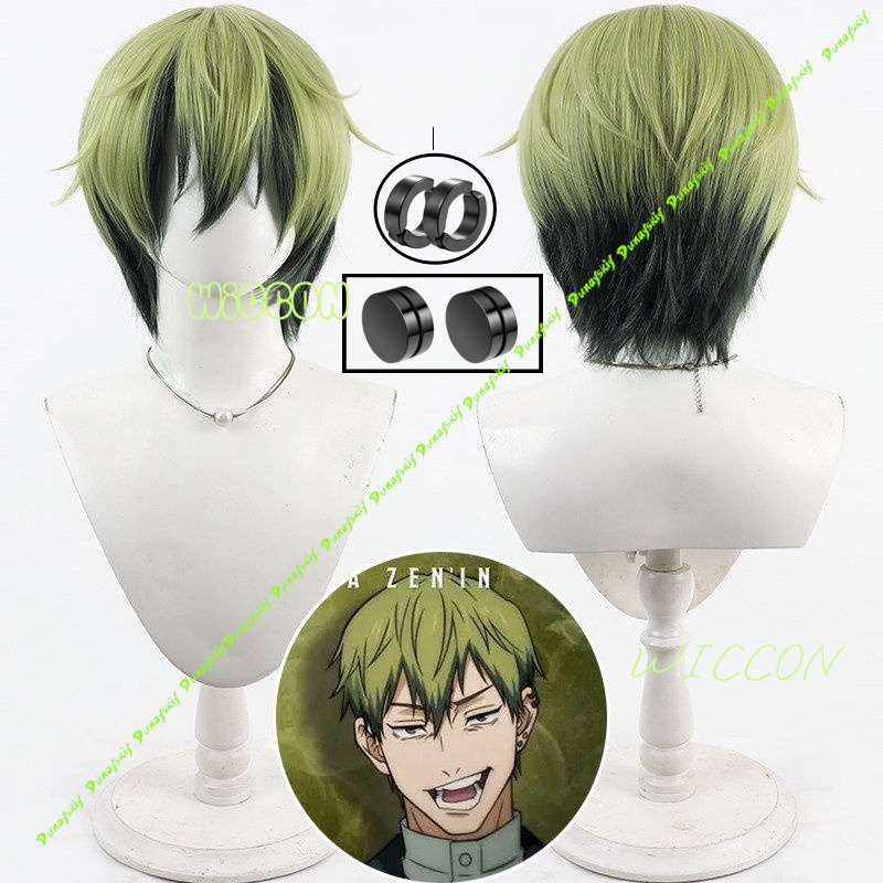 Cosplay Anime Black Hair - Naoya Zenin Cosplay Wig Green Black