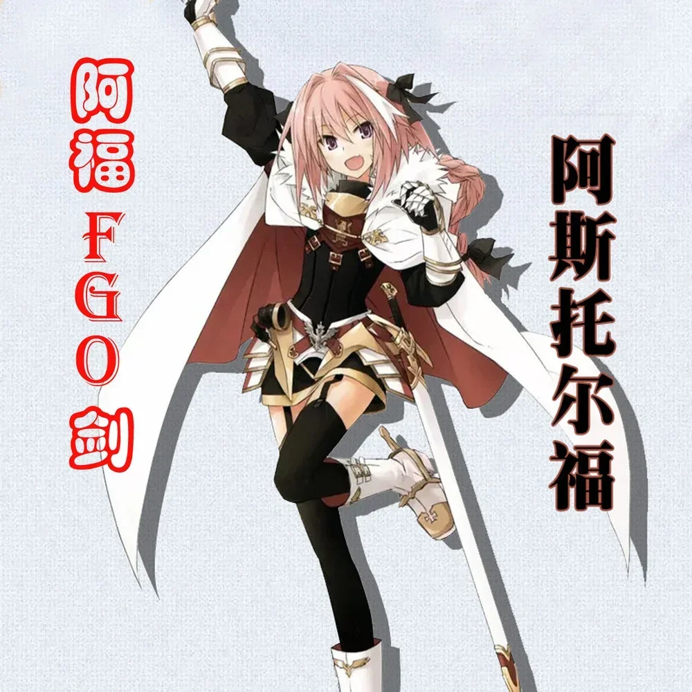 2025 New Game Fate Apocrypha S - đánh giá và giá Anime Cosplay Sword