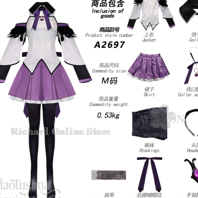 Richard Online Store Akemi Hom - đánh giá và giá Anime Cosplay Online Store