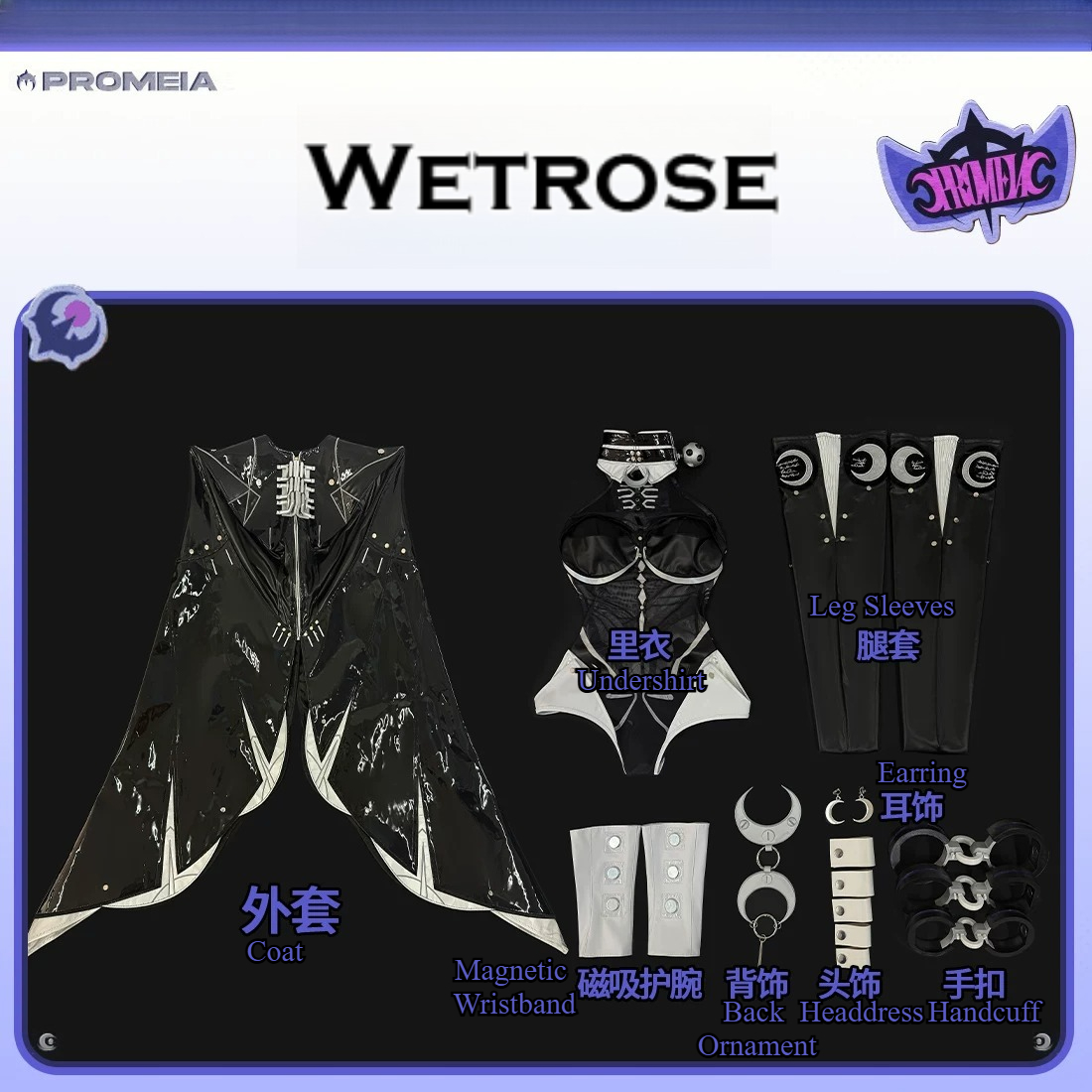 Zenless Zone Zero ZZZ Promeia  - đánh giá và giá Anime Cosplay 2026
