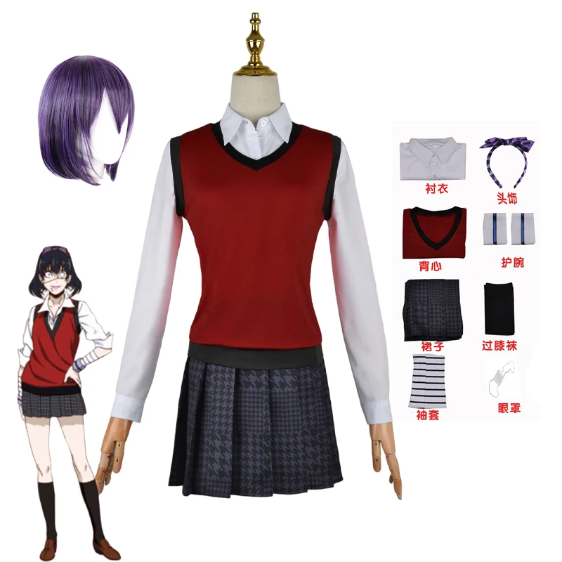 Japanese School Uniform Vest s - đánh giá và giá Anime Cosplay Kakegurui