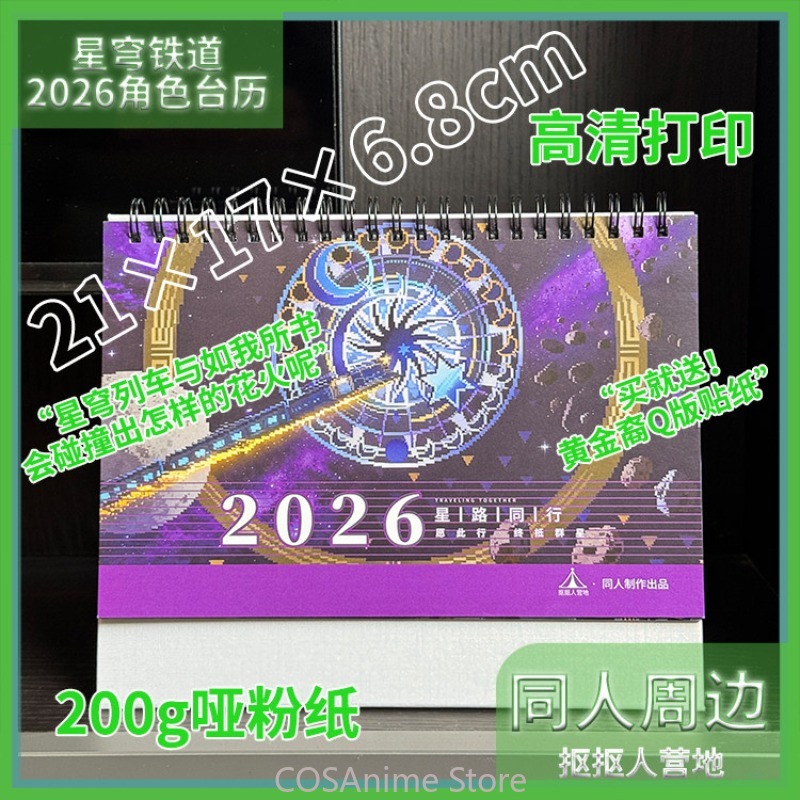 Game Chrysos Heirs Honkai：Star - đánh giá và giá Anime Cosplay 2026