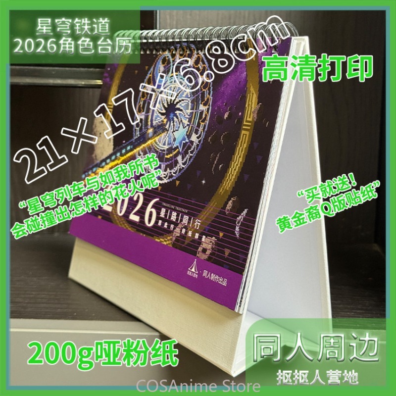 Game Chrysos Heirs Honkai：Star - đánh giá và giá Anime Cosplay 2026