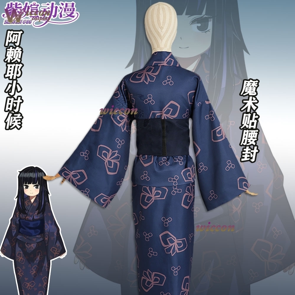 Richard Online Store Araya Lim - đánh giá và giá Anime Cosplay Online Store