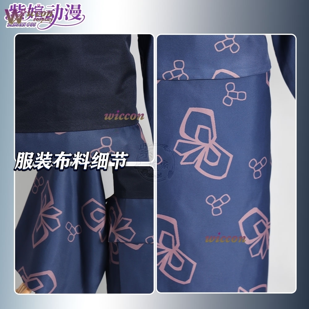 Richard Online Store Araya Lim - đánh giá và giá Anime Cosplay Online Store