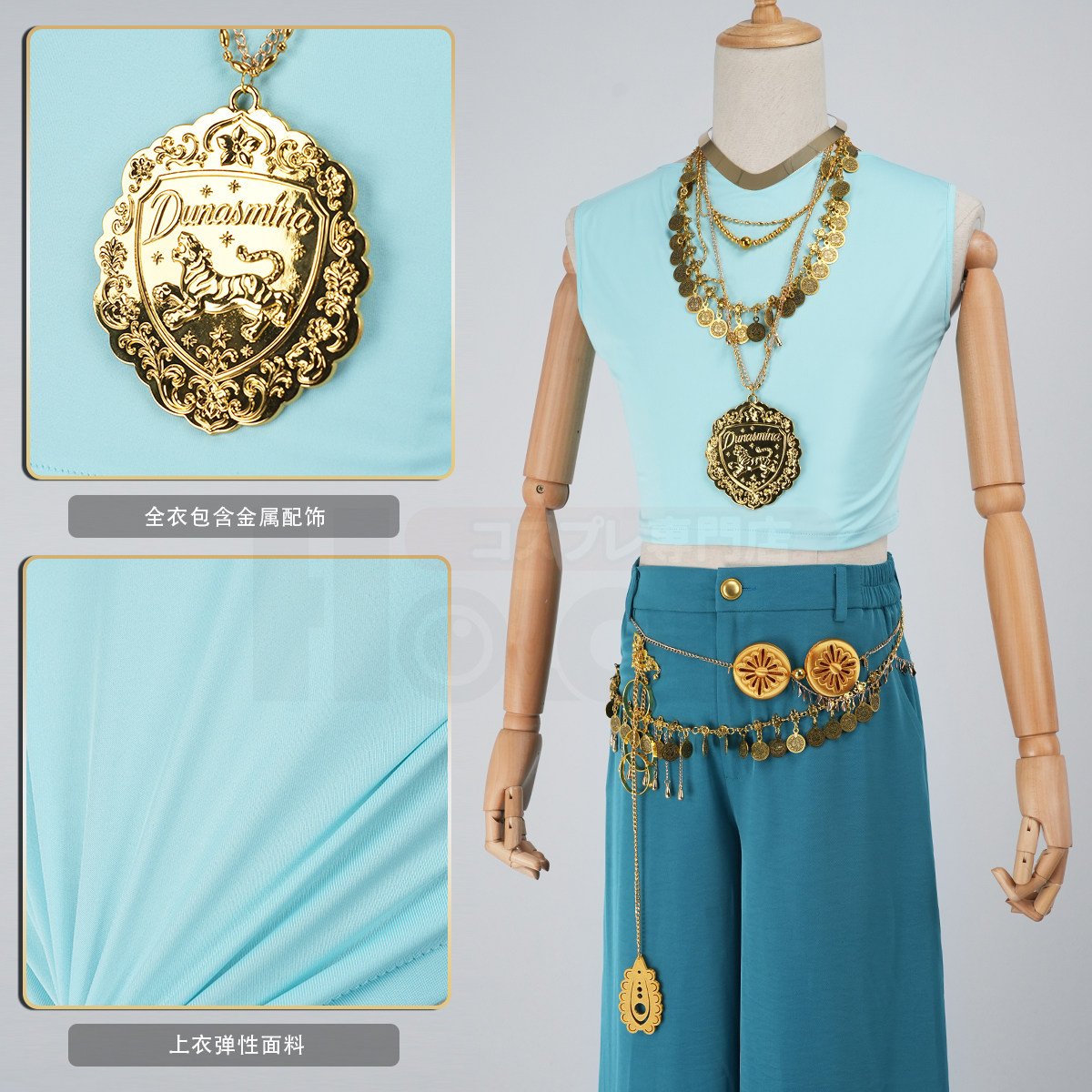 Twisted Wonderland Minajael Te - đánh giá và giá Anime Cosplay Sword