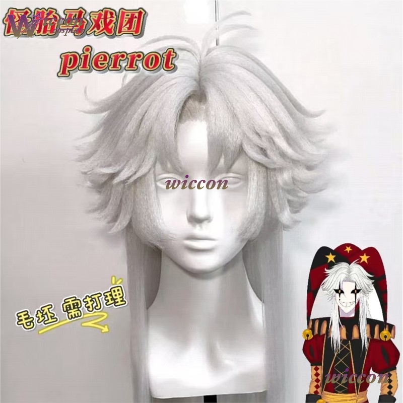 Youk The Freak Circus Pierrot  - đánh giá và giá Cosplay Anime Black Hair