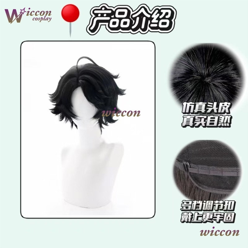 Youk The Freak Circus Pierrot  - đánh giá và giá Cosplay Anime Black Hair
