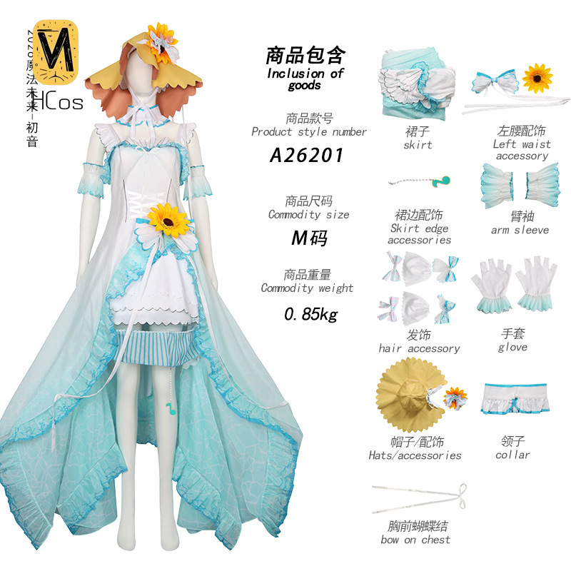 Handmade Cos Outfit: Project S - đánh giá và giá Anime Cosplay 2026