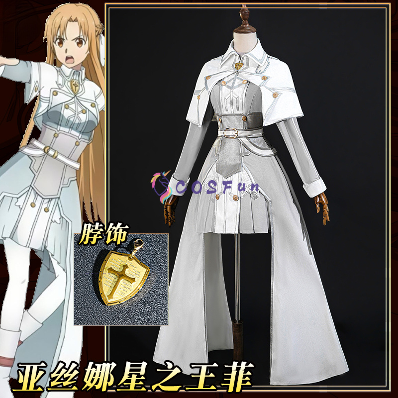 Sword Art Online Yuuki Asuna C - đánh giá và giá Anime Cosplay Sword