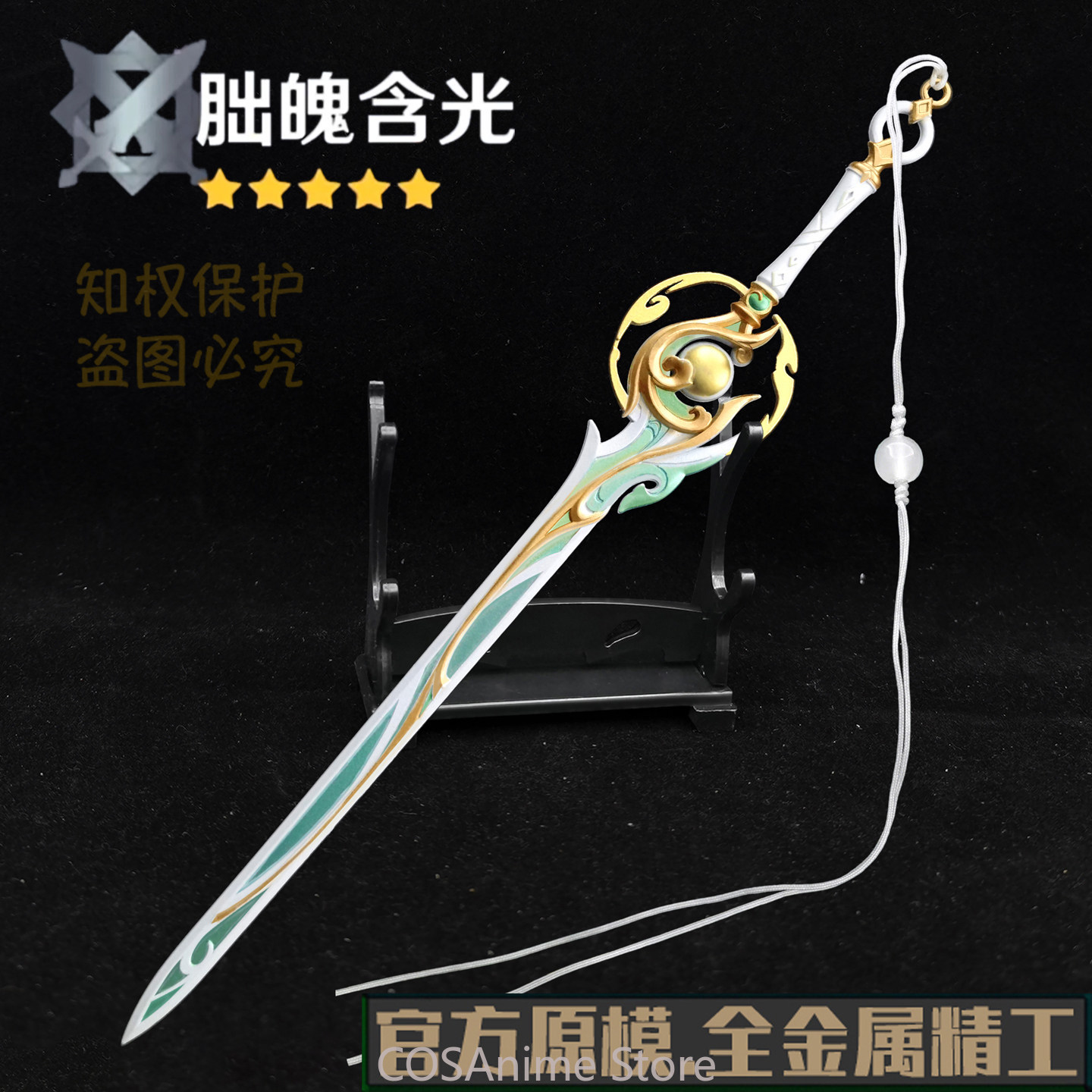 Genshin Impact Liyue Zibai Met - đánh giá và giá Anime Cosplay Sword