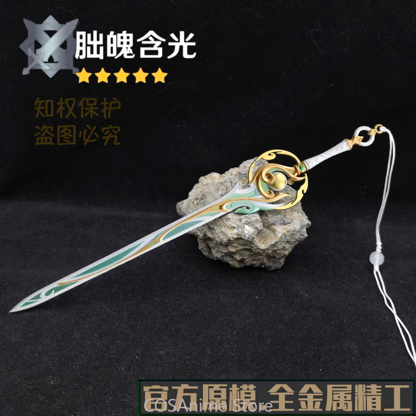 Genshin Impact Liyue Zibai Met - đánh giá và giá Anime Cosplay Sword