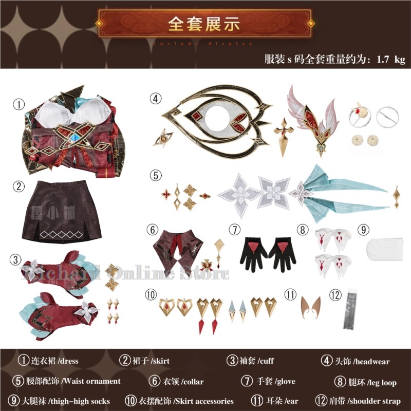 Richard Online Store Genshin I - đánh giá và giá Anime Cosplay Online Store