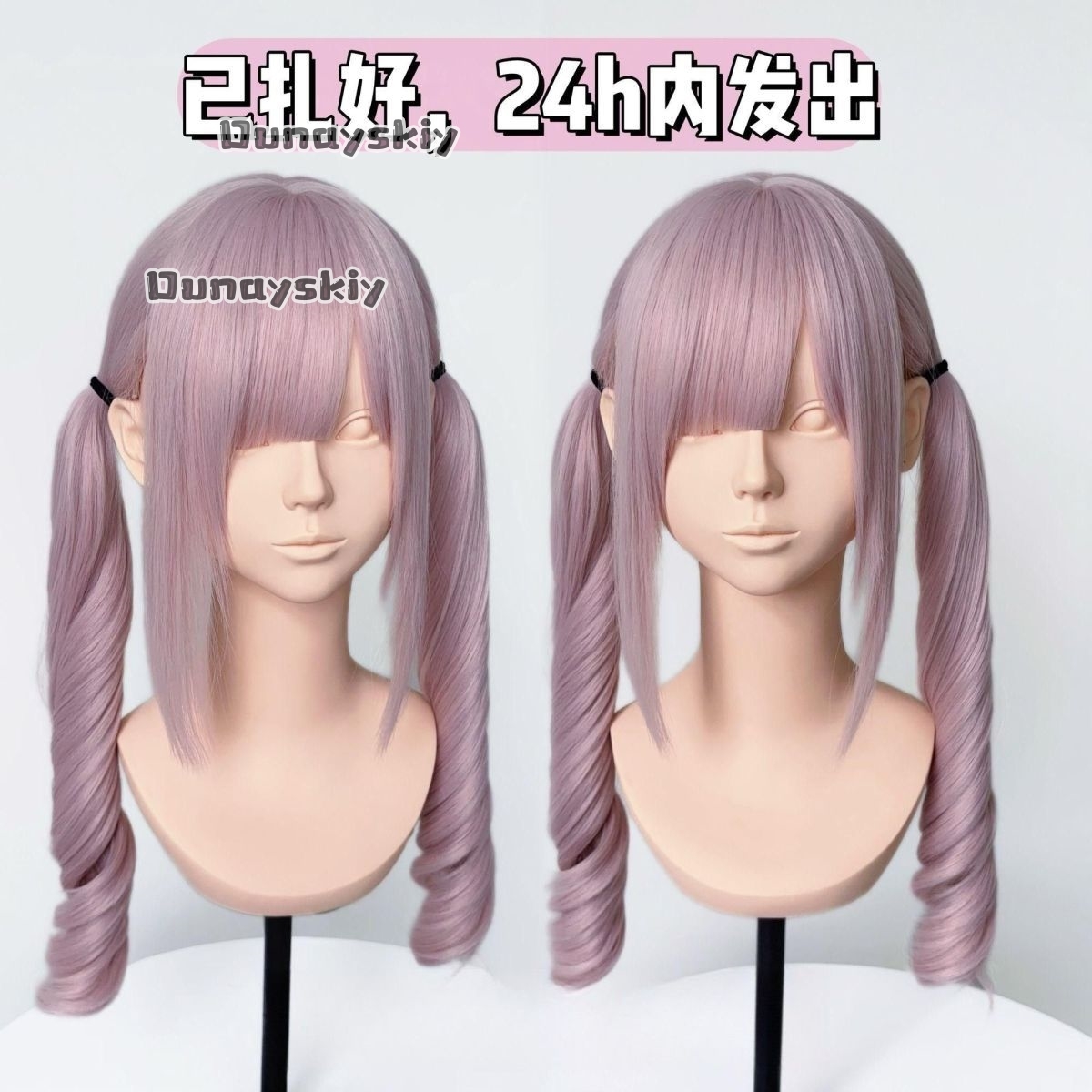 Cosplay Jirai Kei  Halloween P - đánh giá và giá Cosplay Anime Black Hair