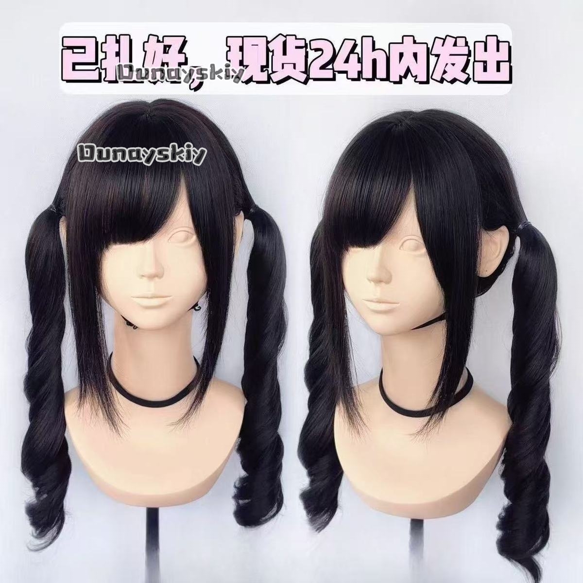 Cosplay Jirai Kei  Halloween P - đánh giá và giá Cosplay Anime Black Hair