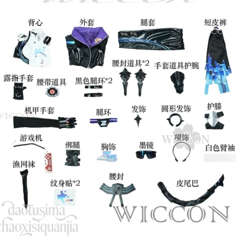 Richard Online Store Anime Gam - đánh giá và giá Anime Cosplay Online Store