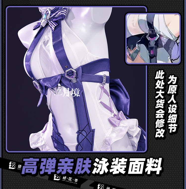 2026 Swimsuit Headwear Skin Ou - đánh giá và giá Anime Cosplay 2026