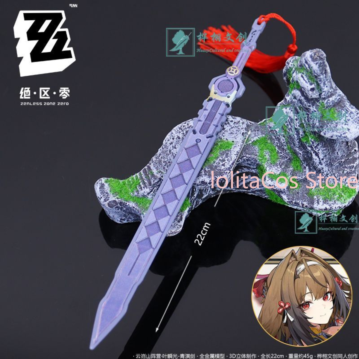 Zenless Zone Zero Ye Shunguang - đánh giá và giá Anime Cosplay Sword