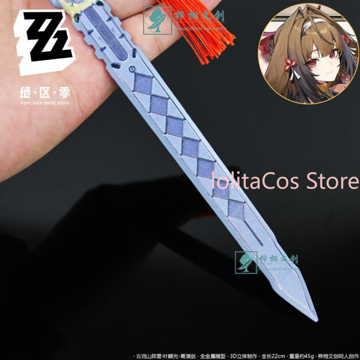 Zenless Zone Zero Ye Shunguang - đánh giá và giá Anime Cosplay Sword