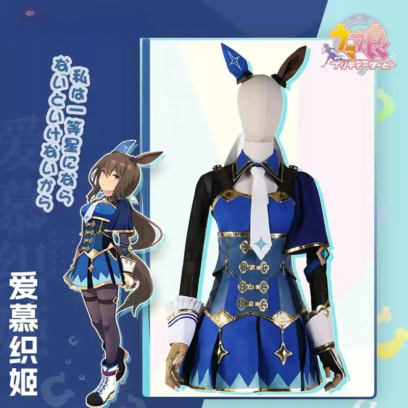 Game Pretty Derby Admire Vega  - đánh giá và giá Anime Cosplay 2026